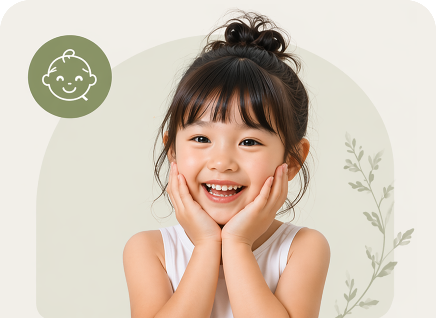Kids Collection