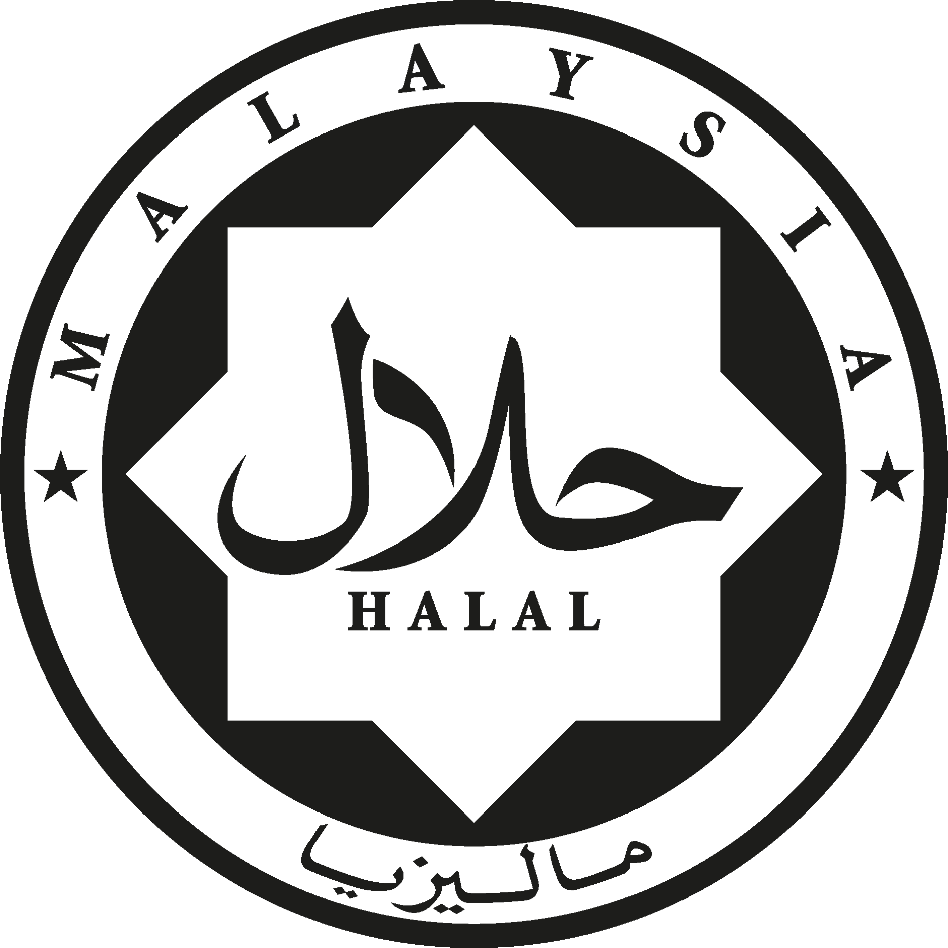 Halal Certified